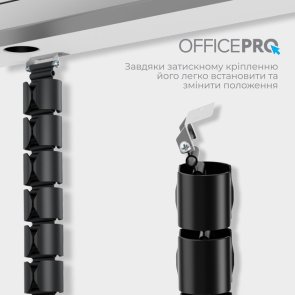 Органайзер для кабелів OfficePro CM630B Black