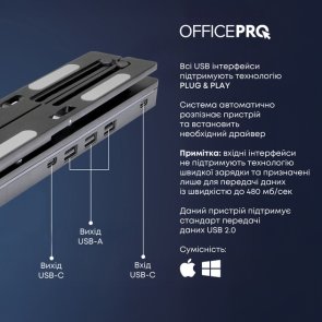 Підставка для ноутбука OfficePro LS320HUB Black