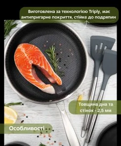 Фото: Сковорода Ardesto Black Mars Avior 28cm Triply (AR0728BS) № 2 | KTC