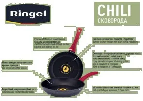 Фото: Сковорода Ringel Chili 26cm (RG-1101-26) № 7 | KTC