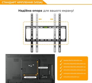 Кронштейн ITech PN4T Black