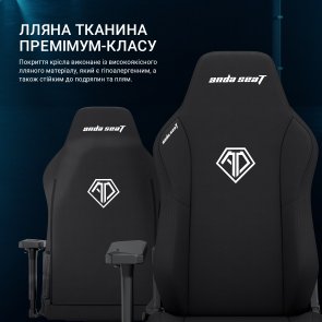 Крісло Anda Seat Phantom 3 XL Fabric Dark Gray (AD18XL-52-GB-F-G01)
