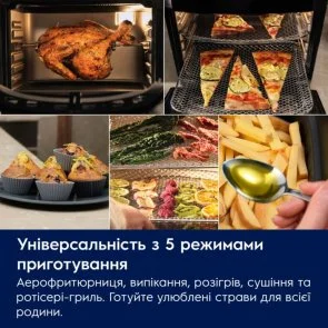 Фото: Мультипіч Electrolux 800 Series Air Fryer EAF12B (910004005.0) № 8 | KTC