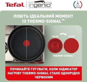 Фото: Набір змішаний Tefal Ingenio XL Intense 24cm/ 28cm 3pcs Brown (L1509273) № 8 | KTC