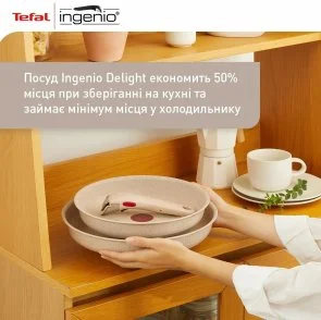 Фото: Набір сковорідок Tefal Ingenio Delight 24cm/ 28cm 3pcs Beige (L7839043) № 9 | KTC