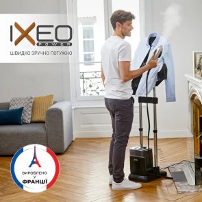 Праска з парогенератором Tefal Ixeo Power (QT2028F0)