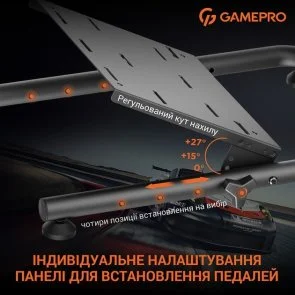 Фото: Кокпіт з кріпленням для керма, педалей та коробки передач GamePro RS021 № 9 | KTC