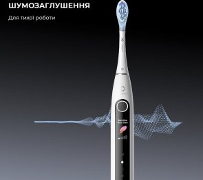 Електрична зубна щітка Oclean X Pro 20 Electric Toothbrush White (6970810556957)