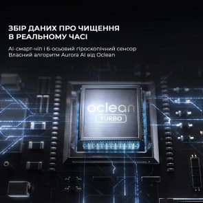 Електрична зубна щітка Oclean X Pro 20 Electric Toothbrush White (6970810556957)