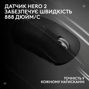 Фото: Миша Logitech G Pro X Superlight 2 Black (910-006630) № 16 | KTC