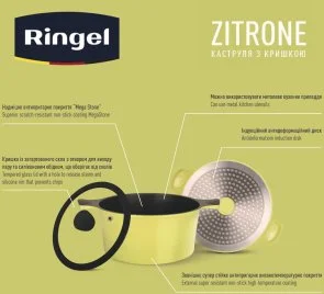 Фото: Каструля Ringel Zitrone 4.2L (RG-2108-24/1) № 14 | KTC