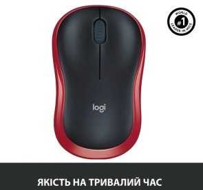 Миша Logitech M185 Red (910-002237)