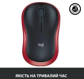 Фото: Миша Logitech M185 Red (910-002237) № 5 | KTC