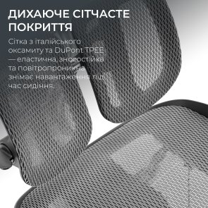 Крісло SIHOO Doro S300 Dark Grey (S300-M201)