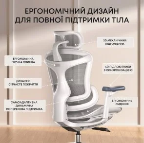 Фото: Крісло SIHOO Doro C300L White (DORO-C300L-A3-102) № 6 | KTC