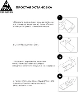 Фото: Захисне скло ArmorStandart Pro for Apple iPhone 16 Pro (ARM78510) № 6 | KTC