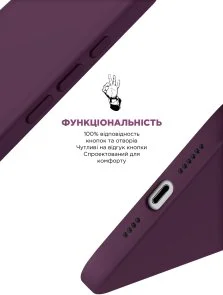 Фото: Чохол ArmorStandart for Apple iPhone 16 - ICON2 MagSafe Plum (ARM81312) № 4 | KTC
