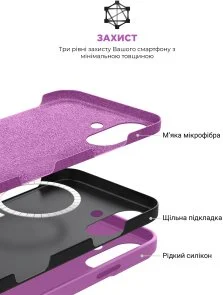 Фото: Чохол ArmorStandart for Apple iPhone 16 - ICON2 MagSafe Light Purple (ARM80182) № 6 | KTC