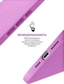 Фото: Чохол ArmorStandart for Apple iPhone 16 - ICON2 Case Light Purple (ARM79627) № 4 | KTC
