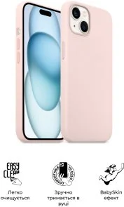 Фото: Чохол ArmorStandart for Apple iPhone 15 - ICON2 MagSafe Light Pink (ARM72733) № 3 | KTC