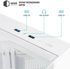 Корпус QUBE Aquarium White with window (AQUARIUM_GWNU3)
