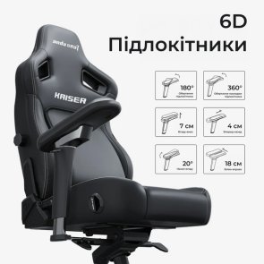 Крісло Anda Seat Kaiser 4 V2 Size XL Grey Fabric (AD12YDDC-XLL-20-G-CF-03)