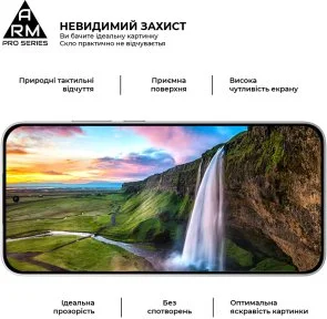 Фото: Захисне скло ArmorStandart Pro for Poco F7 (ARM86943) № 4 | KTC