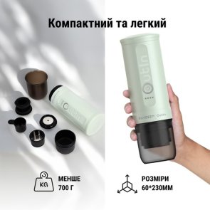 Кавоварка еспресо акумуляторна BUYDEEM OTEM-01 Cozy Greenish