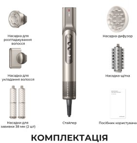 Мультистайлер Dreame Dazzle (AZD20A)