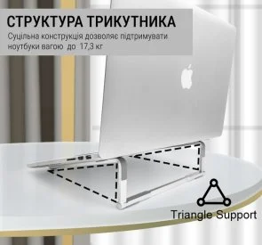 Фото: Підставка для ноутбука OfficePro LS530S Silver № 15 | KTC