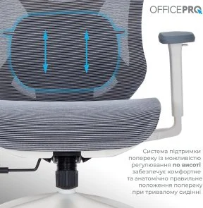 Фото: Крісло OfficePro Atlas OC630-W-DG-DG White/Dark Gray № 13 | KTC