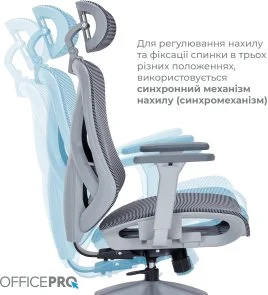 Фото: Крісло OfficePro Atlas OC630-G-DG-DG Gray/Dark Gray № 11 | KTC