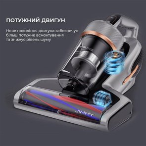 Дротовий пилосос JIMMY BX7 Pro