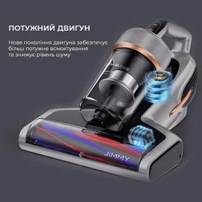 Фото: Дротовий пилосос JIMMY BX7 Pro № 11 | KTC