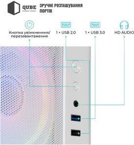 Корпус QUBE Geon ARGB White with window (GEON_GWNU3)