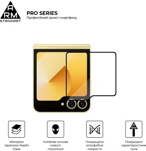 Захисне скло ArmorStandart Pro for Samsung Flip 7 FE/Flip 6 (ARM88010)