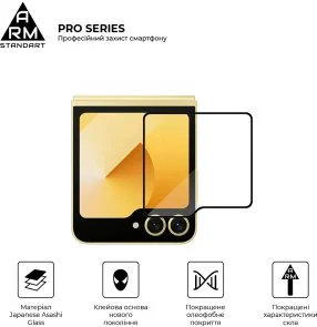 Фото: Захисне скло ArmorStandart Pro for Samsung Flip 7 FE/Flip 6 (ARM88010) № 2 | KTC