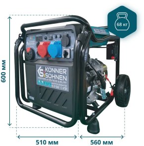 Генератор Könner & Söhnen KS 8100iE 1/3 ATSR (KS8100IE1/3ATSR)