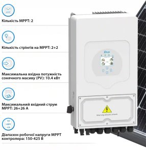 Інвертор Deye SUN-8K-SG05LP1-EU 8000W