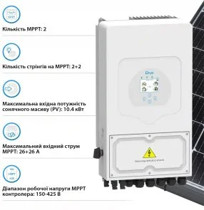 Фото: Інвертор Deye SUN-8K-SG05LP1-EU 8000W № 5 | KTC