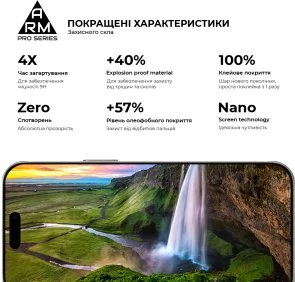 Фото: Захисне скло ArmorStandart Pro for Apple iPhone 17 Pro (ARM86412) № 5 | KTC
