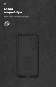 Чохол ArmorStandart for Samsung S24 FE - Camera cover Icon Black (ARM88971)
