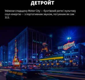 Портативна колонка Klipsch Detroit Bluetooth Black (1072202)