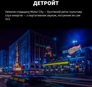 Фото: Портативна колонка Klipsch Detroit Bluetooth Black (1072202) № 12 | KTC