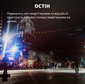 Портативна колонка Klipsch Austin Bluetooth Black (1072094)