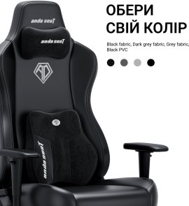 Крісло ігрове Anda Seat Novis Plus PVC Size XL, Black