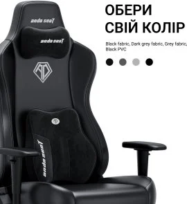 Фото: Крісло Anda Seat Seat Novis Plus PVC Size XL Black (AD23YC-XL-01-B-PV-B04) № 9 | KTC