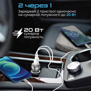 Автомобільний зарядний пристрій Promate DriveGear-20W Black (drivegear-20w.black)
