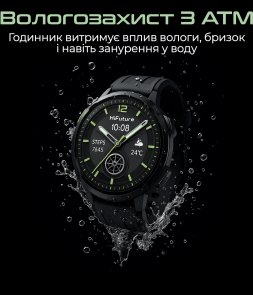 Смарт годинник HiFuture Mix 3 Black (mix3.black)
