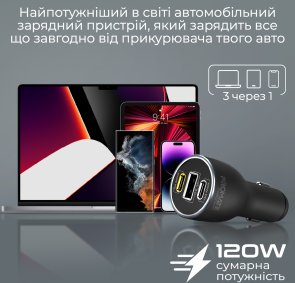 Автомобільний зарядний пристрій Promate PowerDrive-120 Black (6959144062426)